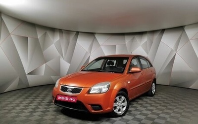 KIA Rio II, 2010 год, 535 000 рублей, 1 фотография