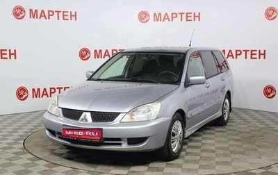 Mitsubishi Lancer IX, 2005 год, 346 000 рублей, 1 фотография