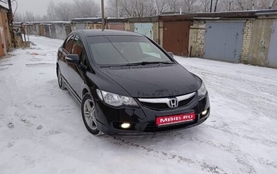 Honda Civic VIII, 2009 год, 650 000 рублей, 1 фотография