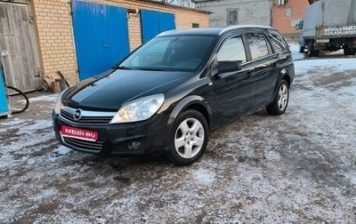 Opel Astra H, 2007 год, 550 000 рублей, 1 фотография