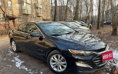 Chevrolet Malibu IX, 2018 год, 1 150 000 рублей, 1 фотография