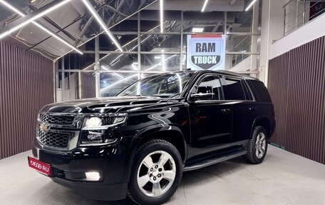 Chevrolet Tahoe IV, 2016 год, 4 190 000 рублей, 1 фотография