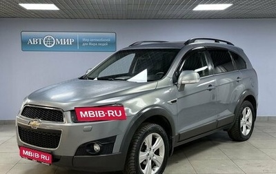 Chevrolet Captiva I, 2013 год, 1 483 000 рублей, 1 фотография