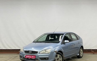 Ford Focus II рестайлинг, 2007 год, 419 000 рублей, 1 фотография