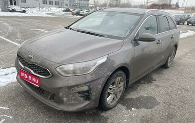 KIA cee'd III, 2019 год, 1 665 000 рублей, 1 фотография