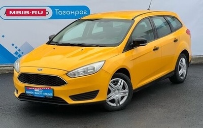 Ford Focus III, 2016 год, 689 000 рублей, 1 фотография