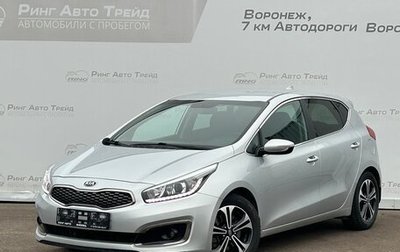 KIA cee'd III, 2018 год, 1 430 000 рублей, 1 фотография