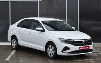 Volkswagen Polo VI (EU Market), 2020 год, 1 530 000 рублей, 1 фотография