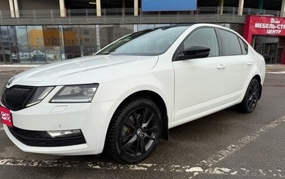 Skoda Octavia, 2019 год, 2 050 000 рублей, 1 фотография