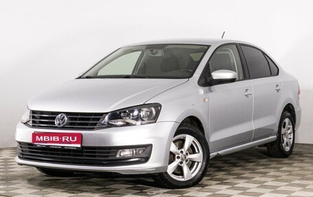 Volkswagen Polo VI (EU Market), 2016 год, 1 673 373 рублей, 1 фотография