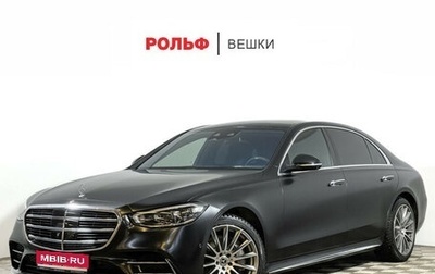 Mercedes-Benz S-Класс, 2022 год, 14 000 000 рублей, 1 фотография