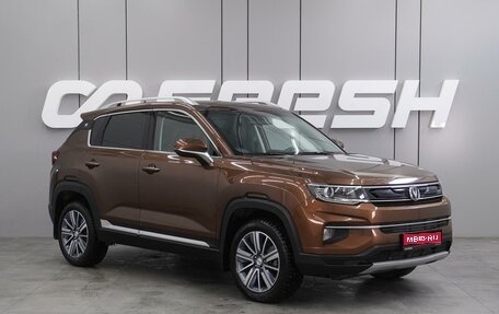 Changan CS35 Plus, 2020 год, 1 399 000 рублей, 1 фотография