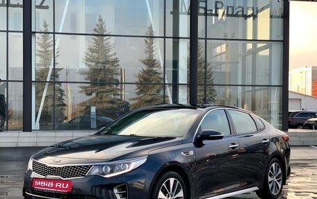 KIA Optima IV, 2017 год, 1 880 000 рублей, 1 фотография