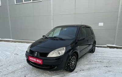 Renault Scenic III, 2007 год, 345 000 рублей, 1 фотография