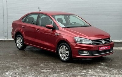 Volkswagen Polo VI (EU Market), 2017 год, 1 300 000 рублей, 1 фотография