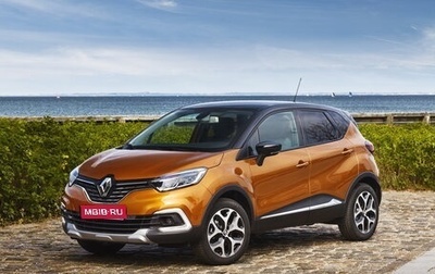 Renault Captur I, 2018 год, 1 530 000 рублей, 1 фотография