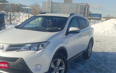 Toyota RAV4, 2015 год, 1 950 000 рублей, 1 фотография