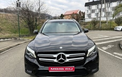 Mercedes-Benz GLC, 2015 год, 3 300 000 рублей, 1 фотография