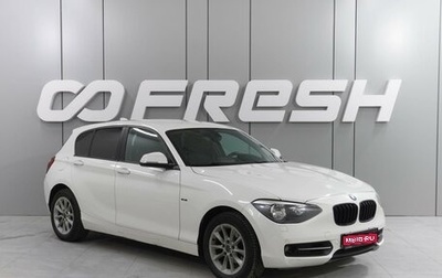 BMW 1 серия, 2012 год, 1 315 000 рублей, 1 фотография