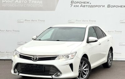 Toyota Camry, 2016 год, 2 155 000 рублей, 1 фотография