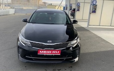 KIA Optima IV, 2017 год, 1 700 000 рублей, 1 фотография