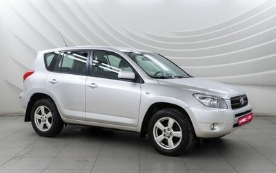 Toyota RAV4, 2006 год, 1 298 000 рублей, 1 фотография