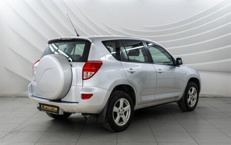 Toyota RAV4, 2006 год, 1 298 000 рублей, 5 фотография