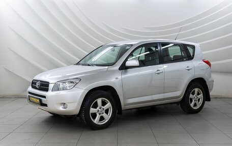 Toyota RAV4, 2006 год, 1 298 000 рублей, 8 фотография