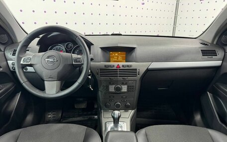 Opel Astra H, 2006 год, 590 000 рублей, 13 фотография