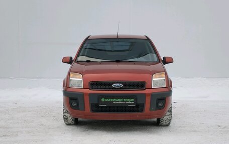 Ford Fusion I, 2008 год, 469 000 рублей, 2 фотография