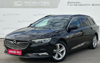 Opel Insignia II рестайлинг, 2019 год, 1 599 000 рублей, 1 фотография