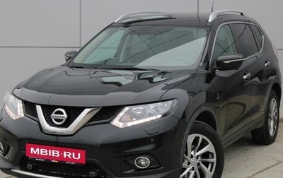 Nissan X-Trail, 2015 год, 1 684 000 рублей, 1 фотография