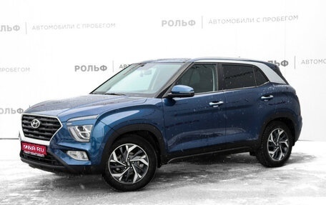 Hyundai Creta, 2022 год, 2 221 000 рублей, 1 фотография