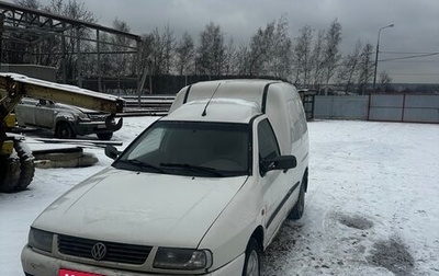 Volkswagen Caddy II, 2003 год, 350 000 рублей, 1 фотография