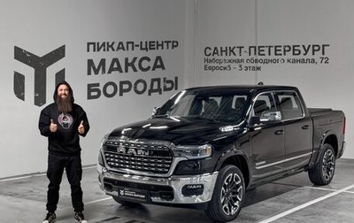 Rambler 1500, 2024 год, 12 690 000 рублей, 1 фотография