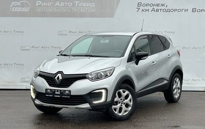 Renault Kaptur I рестайлинг, 2016 год, 1 155 000 рублей, 1 фотография