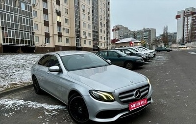 Mercedes-Benz E-Класс, 2016 год, 2 345 000 рублей, 1 фотография