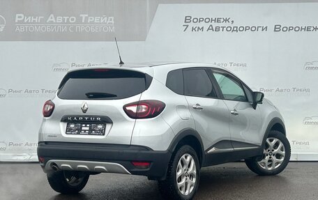 Renault Kaptur I рестайлинг, 2016 год, 1 155 000 рублей, 4 фотография