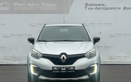 Renault Kaptur I рестайлинг, 2016 год, 1 155 000 рублей, 5 фотография