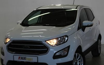 Ford EcoSport, 2018 год, 1 318 000 рублей, 1 фотография