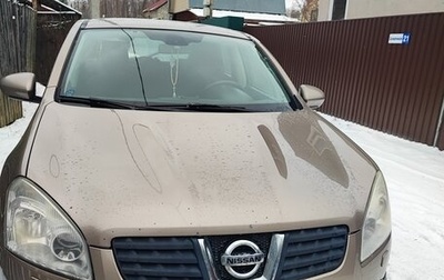 Nissan Qashqai, 2008 год, 850 000 рублей, 1 фотография