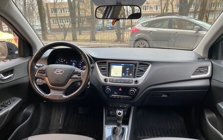 Hyundai Solaris II рестайлинг, 2017 год, 1 530 000 рублей, 9 фотография