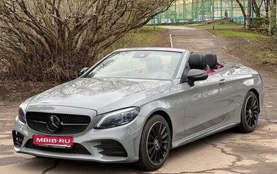 Mercedes-Benz C-Класс, 2018 год, 4 990 000 рублей, 1 фотография