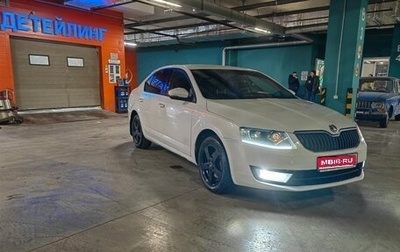 Skoda Octavia, 2014 год, 970 000 рублей, 1 фотография