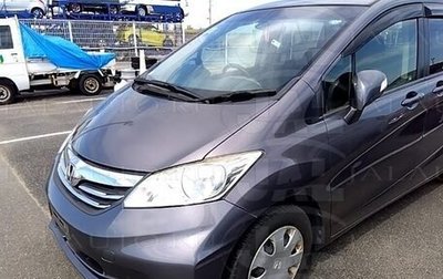 Honda Freed I, 2013 год, 1 250 000 рублей, 1 фотография