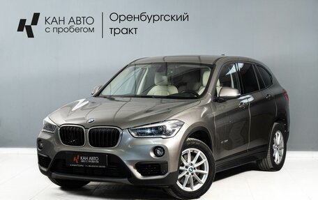 BMW X1, 2016 год, 2 000 000 рублей, 1 фотография