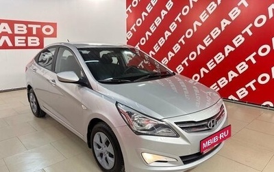 Hyundai Solaris II рестайлинг, 2015 год, 1 099 000 рублей, 1 фотография