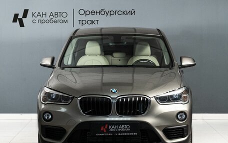 BMW X1, 2016 год, 2 000 000 рублей, 3 фотография