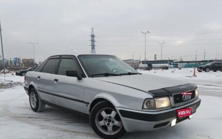 Audi 80, 1993 год, 285 000 рублей, 1 фотография