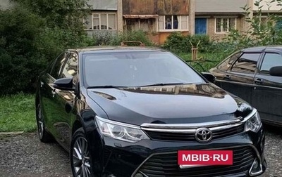 Toyota Camry, 2017 год, 2 490 000 рублей, 1 фотография